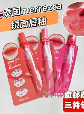 泰国711merrezca镜面唇釉glow ink润唇滋润易上色2g*6袋