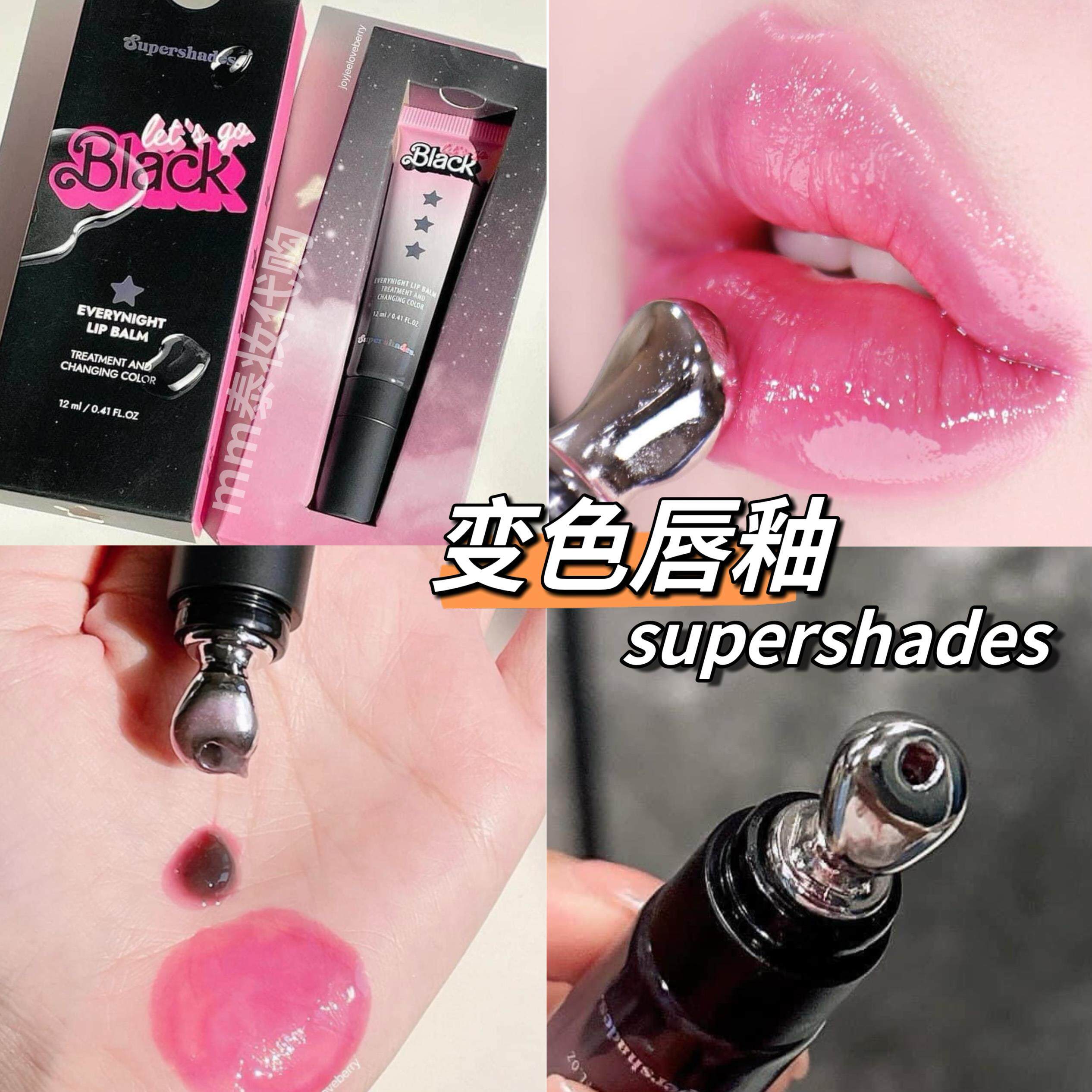 泰国黑色变色唇釉保湿润唇膏go black