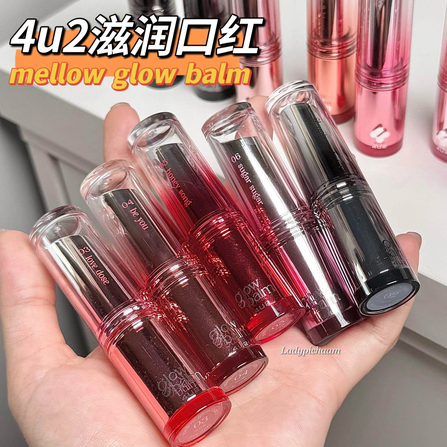 泰国滋润口红唇膏保湿补水淡化唇纹ph值变色mellow glow balm