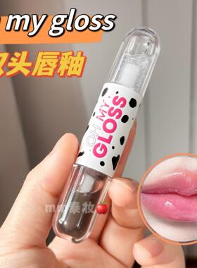 泰国oh my gloss双头唇釉2p镜面温感变色黑色唇釉