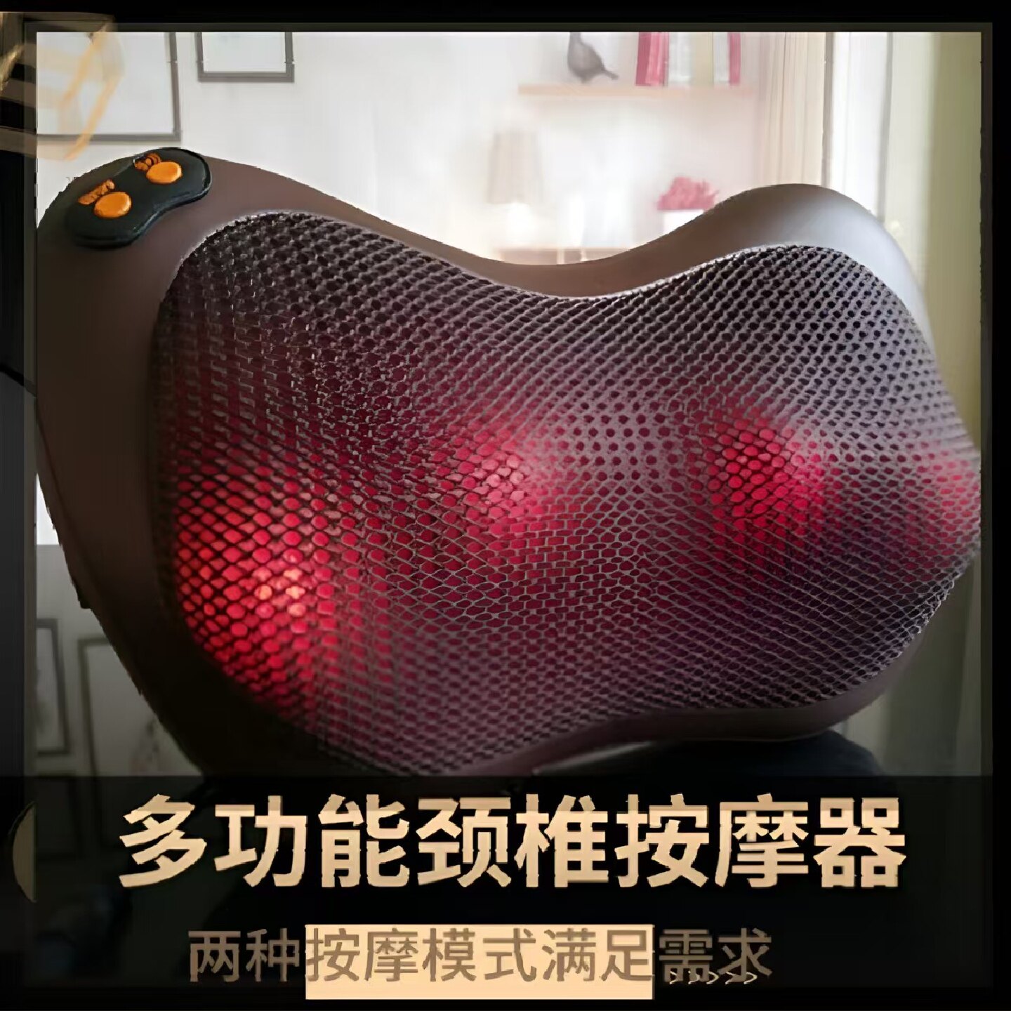 跨境加热颈椎按摩器肩颈枕头背颈腰部按摩家用办公室车用按摩靠垫
