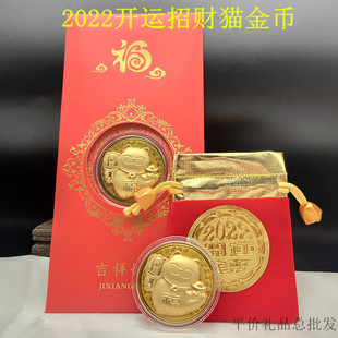 2026马年御守招财猫开运金币红包红布袋新年活动贺岁随手礼品