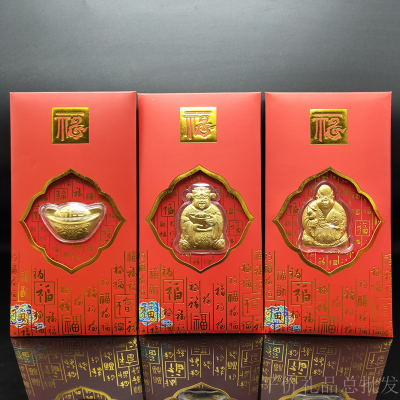 2026马年金箔寿星财神爷金元宝红包新年百元利是封活动随手礼品