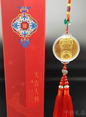2027仿金箔卡通妈祖车挂保佑平安开运招财挂饰保险会销新年礼品
