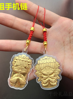 卡通白沙屯妈祖手机链挂件