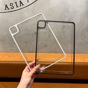 适用苹果全包2025年iPad Pro11寸2024芯片M5透明保护壳电脑软边框无盖后壳平板套电竞吃鸡游戏兼容散热器壳22