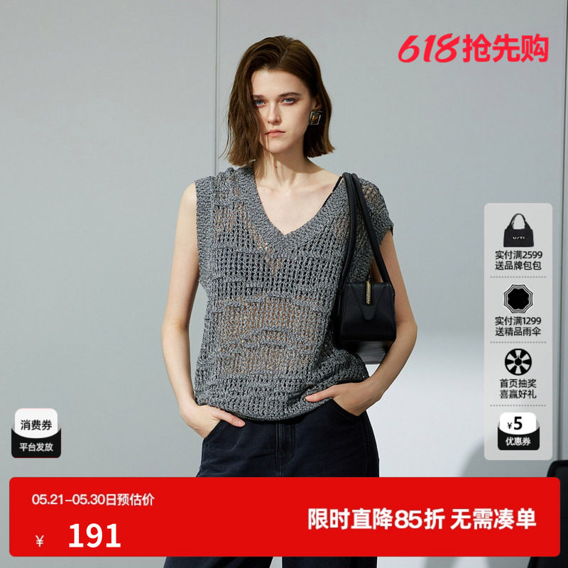 U/TI灰银镂空针织马夹女装 百搭简约V领毛衫背心尤缇2025夏季新款