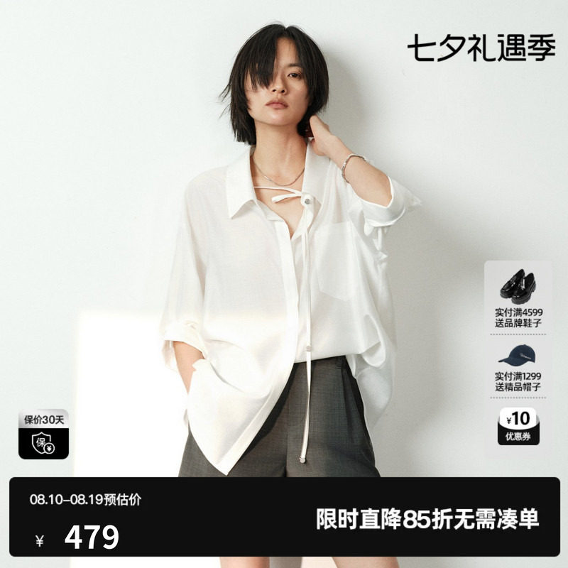 U/TI白色翻领五分袖衬衫女薄款绑带宽松防晒外套尤缇2026夏季新款