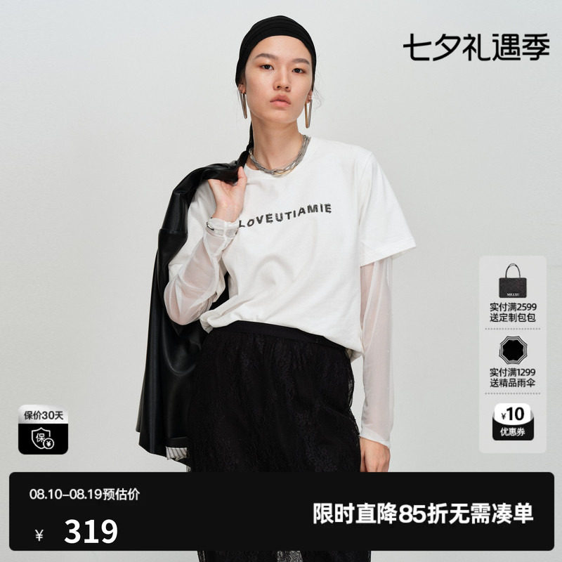 U/TI 白色100%棉假两件长袖T恤女装直筒网纱拼接尤缇2026春季新款