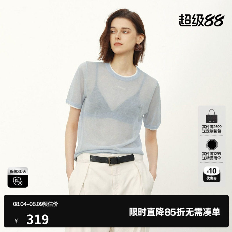 U/TI蓝色休闲微透薄款针织衫女圆领直筒短袖罩衫尤缇2026夏季新款