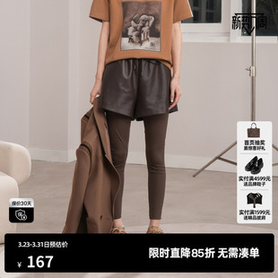 百搭简约直筒裤 休闲裤 尤缇时尚 新款 女装 秋季 TI甜酷风蛋白皮短裤