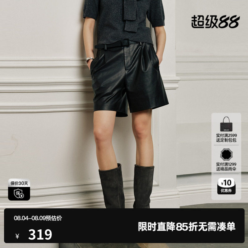 U/TI纯黑色直筒休闲皮质中裤女酷帅简约百搭通勤尤缇2026秋季新款