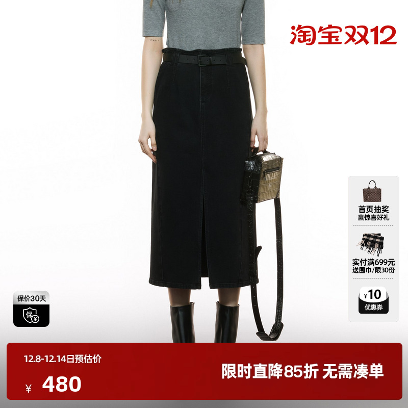 U/TI黑色棉质开衩牛仔裙女装复古简约直筒半身裙尤缇2025秋季新款