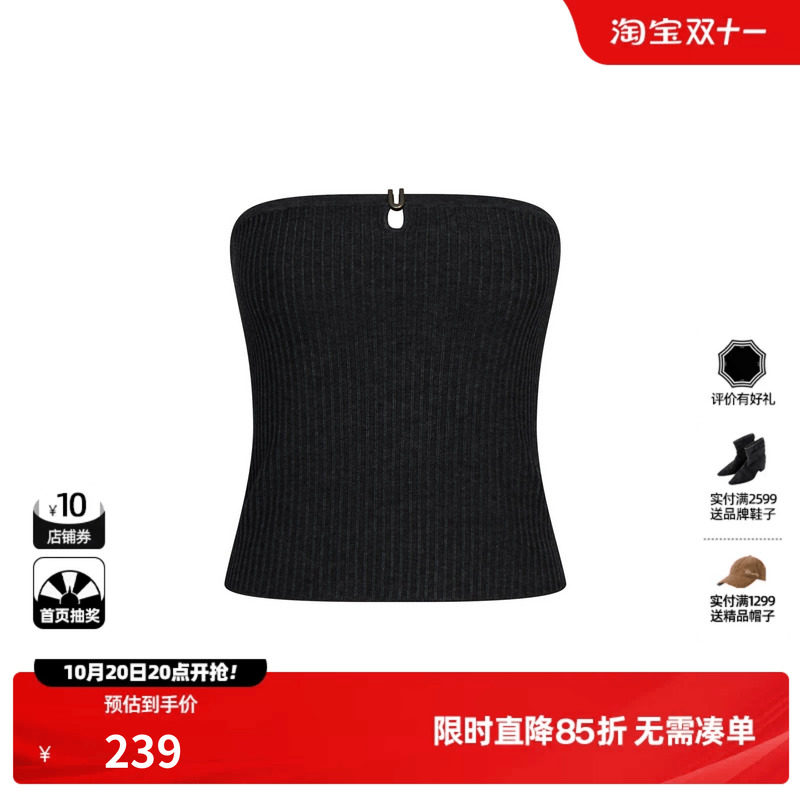 U/TI黑色针织镂空抹胸背心女修身性感内搭薄吊带尤缇2026秋季新款