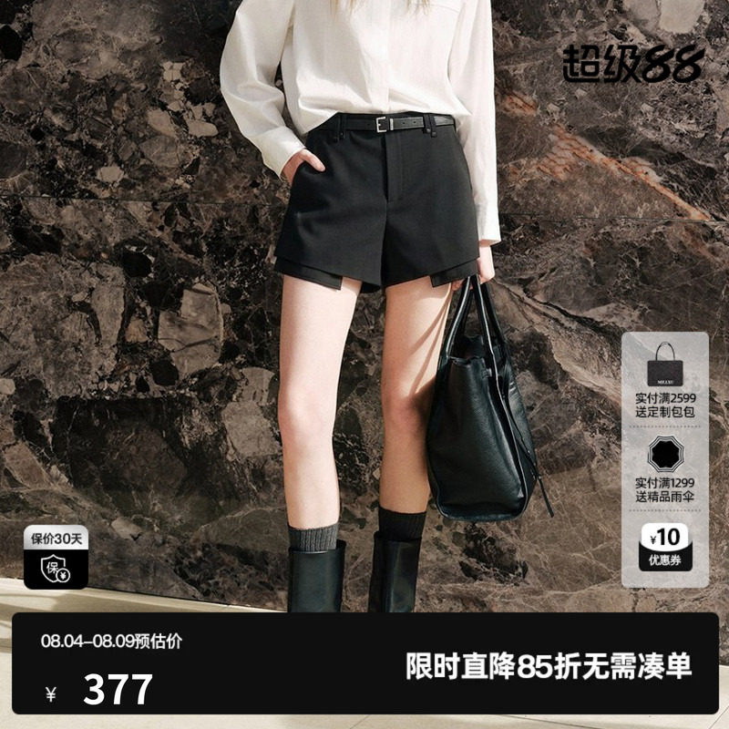 U/TI 黑色配腰带A字休闲裤女拼接假两件西装短裤尤缇2026秋季新款