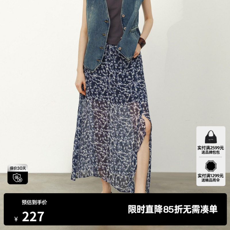 U/TI花版微透中长款半身裙女装直筒开叉碎花长裙尤缇2026夏季新款