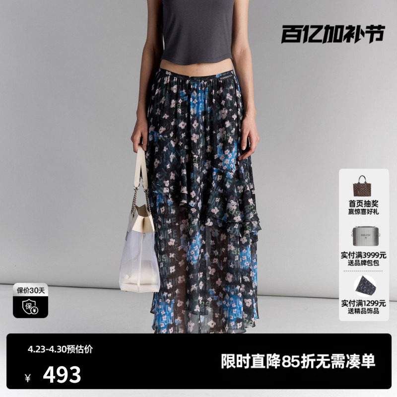 U/TI花版碎花半身裙女百搭垂感A字裙 休闲中长裙尤缇2025夏季新款