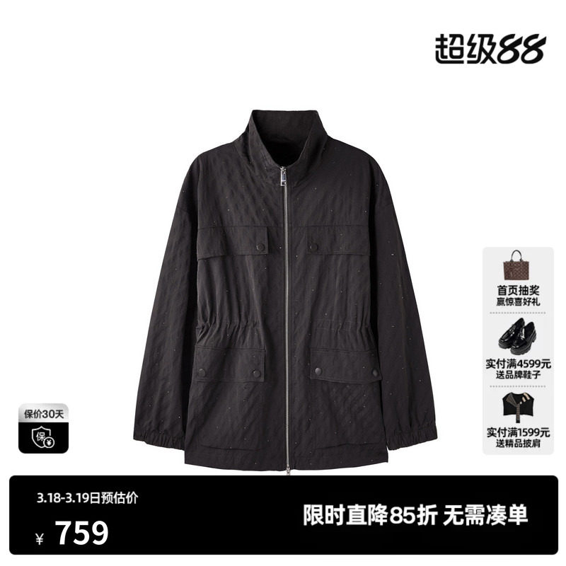 U/TI运动风提花外套女烫钻收腰宽松直筒户外工装尤缇2026春季新款