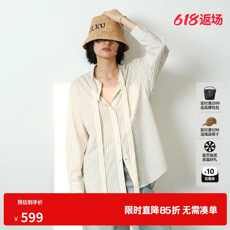 U/TI条纹领带长袖衬衫女装宽松直筒慵懒休闲外套尤缇2026夏季新款