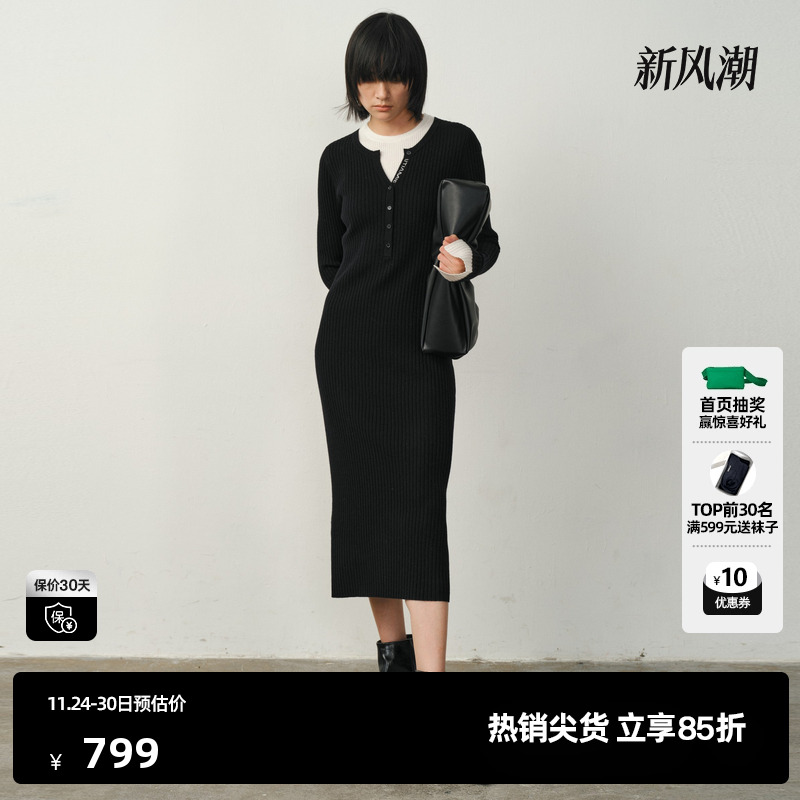 U/TI黑白假两件针织裙女设计感羊绒绵羊毛连衣裙尤缇2025冬季新款