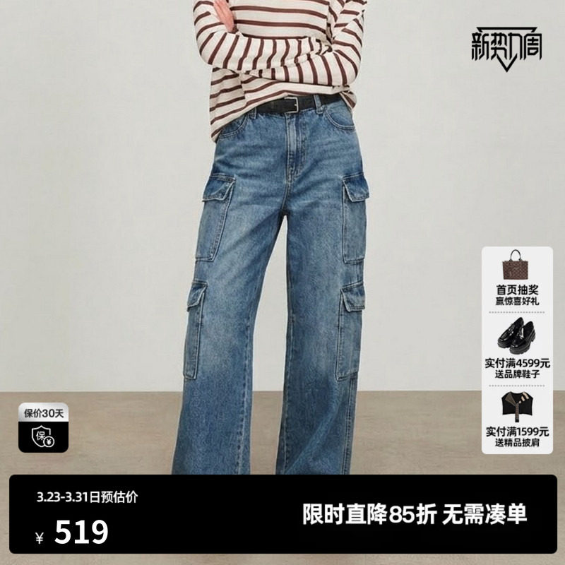 U/TI棉感蓝色直筒工装牛仔裤女阔腿显瘦休闲长裤尤缇2026春季新款