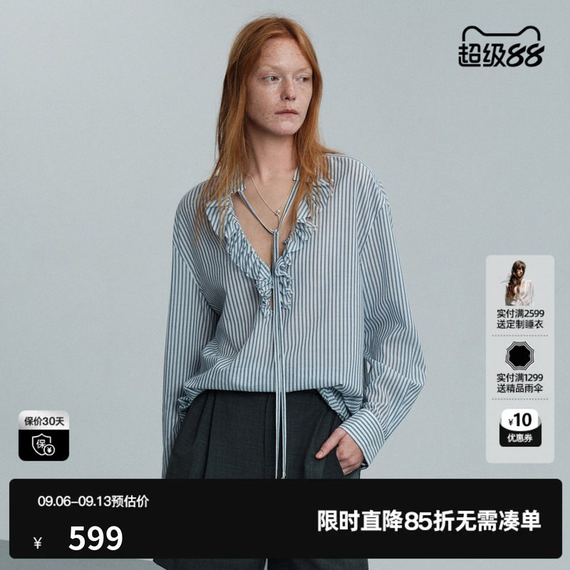 U/TI蓝白条纹棉感长袖衬衫女花边V领绑带薄上衣 尤缇2026夏季新款