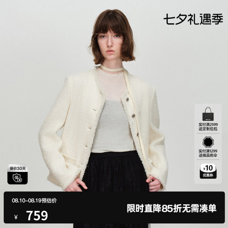 U/TI小香风西装外套女圆领正肩毛边长袖上衣尤缇2026春季羊毛混纺