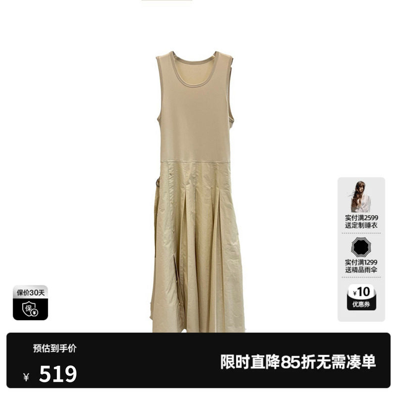 U/TI 黄色100%棉背心无袖连衣裙女宽肩带收腰A字尤缇2026春季新款