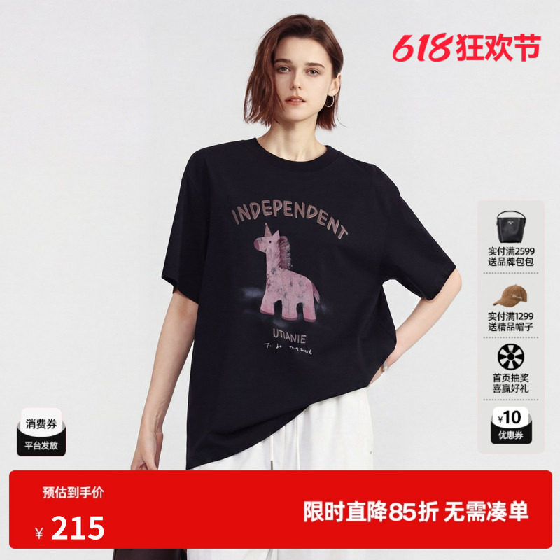 U/TI黑色棉感印花短袖T恤女简约宽松基础薄上衣 尤缇2026夏季新款