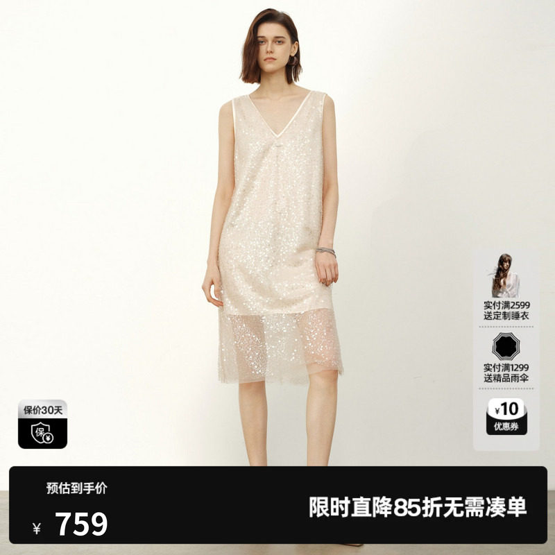 U/TI米色V领亮片无袖连衣裙女 薄款直筒网纱中裙尤缇2026夏季新款