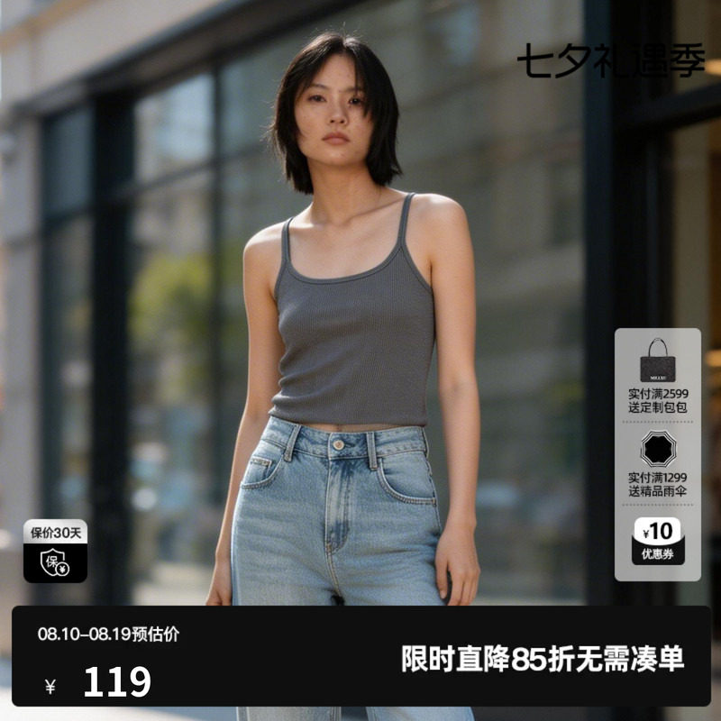 U/TI深灰色无袖吊带背心女细肩带遮副乳棉感打底尤缇2026夏季新款