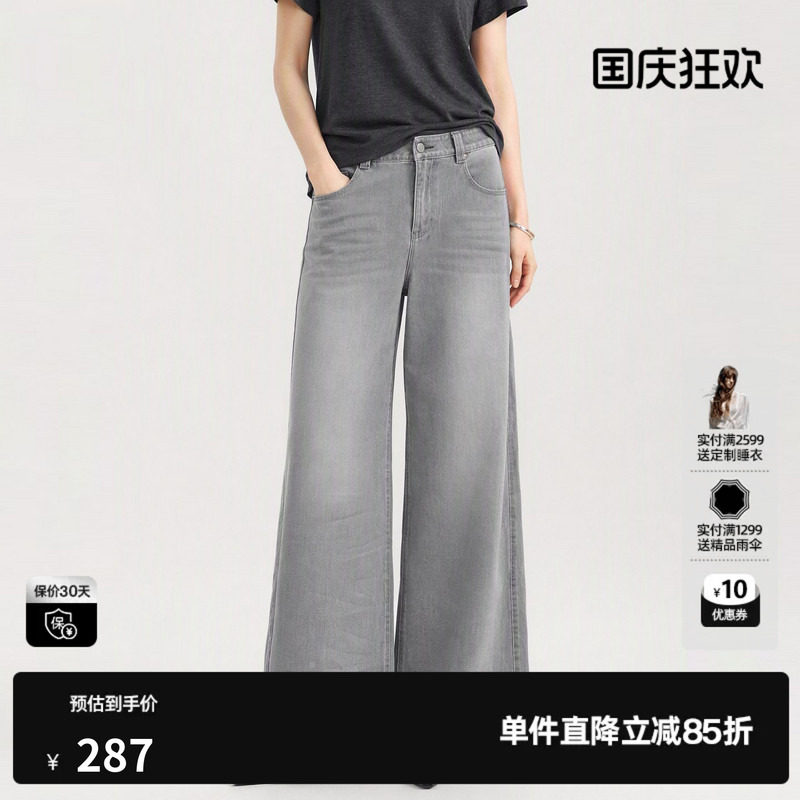 U/TI灰色棉感直筒阔腿牛仔裤女休闲简约水洗长裤尤缇2026冬季新款