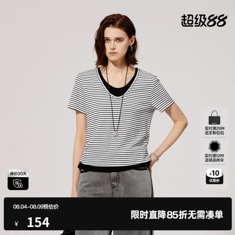 U/TI黑白条纹莱赛尔短袖T恤女假两件薄宽松直筒 尤缇2025夏季新款