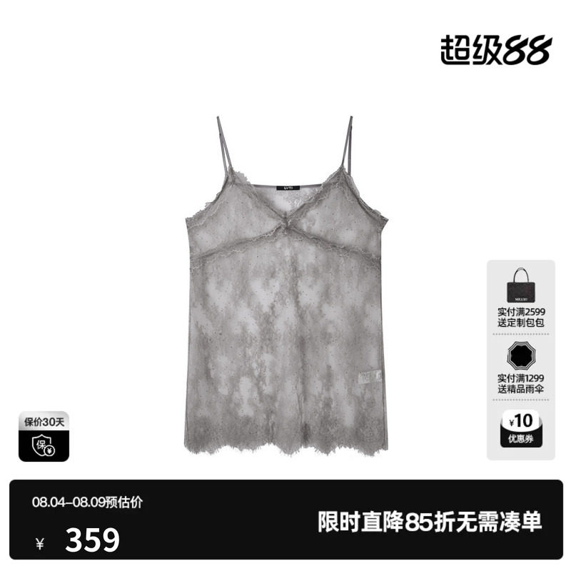 U/TI灰色花边蕾丝透视吊带背心女简约性感薄内搭尤缇2026秋季新款