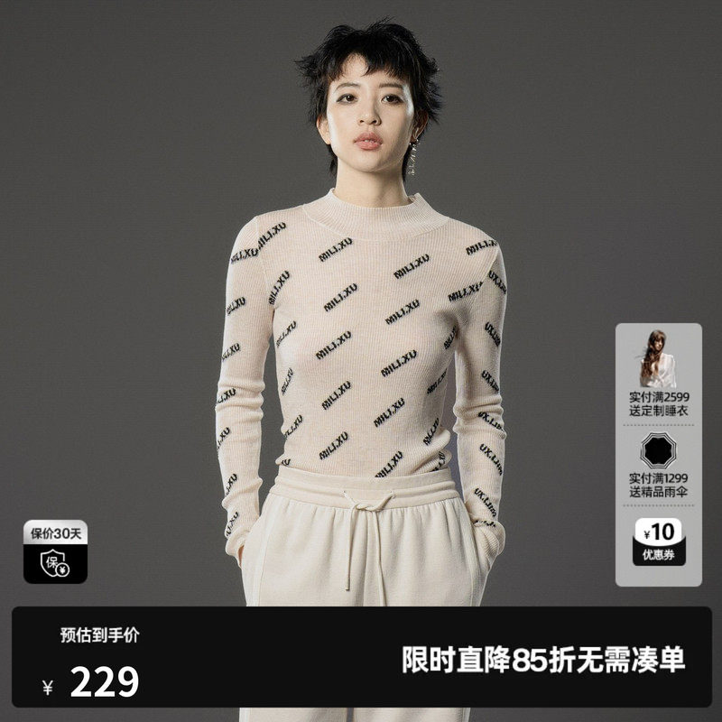 U/TI联名款米白色斜纹打底衫女装修身上衣尤缇时尚冬季新款