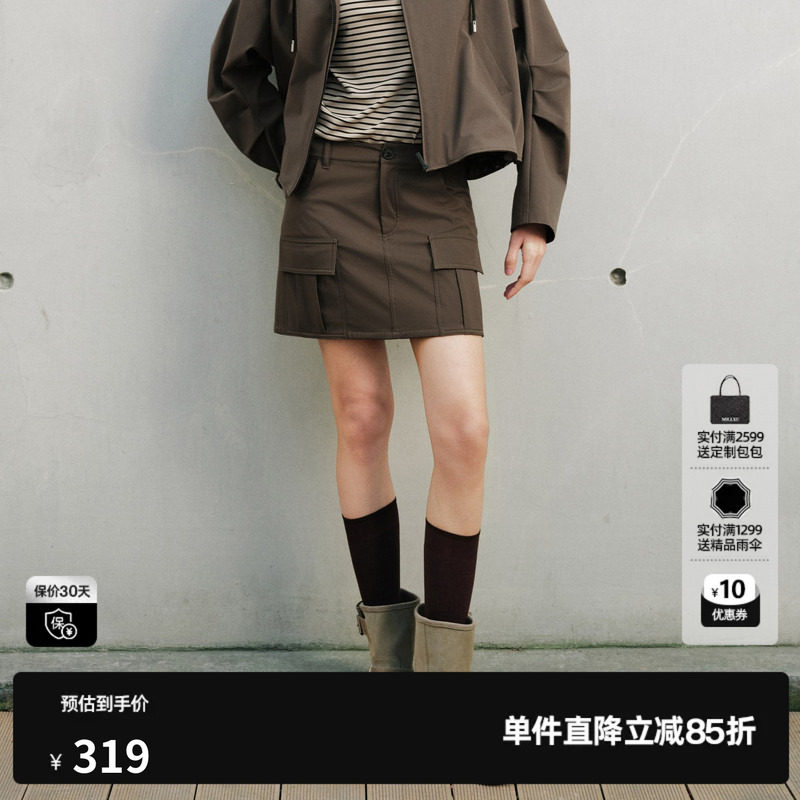 U/TI 咖色A字包臀半身裙女工装风口袋简约短裙裤尤缇2026秋季新款