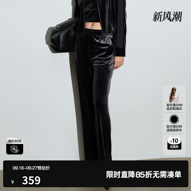 U/TI丝绒直筒休闲裤女质感宽松简约高级松紧长裤尤缇2026春季新款