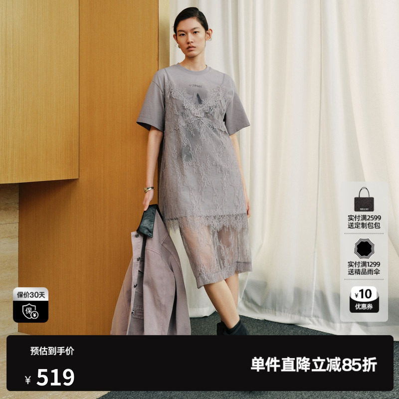 U/TI 灰色纯棉短袖T恤连衣裙女蕾丝半身裙两件套尤缇2026新款