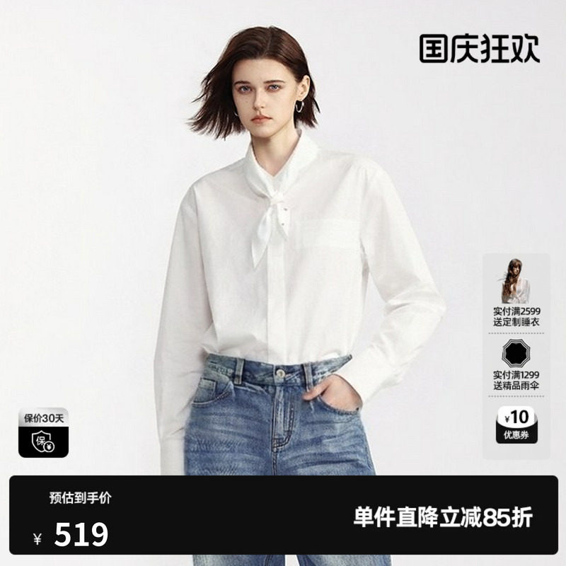 U/TI白色棉感立领衬衫女简约童趣可拆卸领带上衣尤缇2026秋季新款