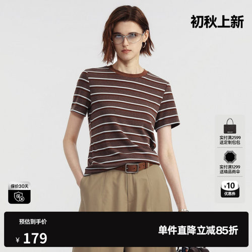 U/TI咖白条纹小直筒短袖T恤女圆领正肩修身基础 尤缇2026夏季新款