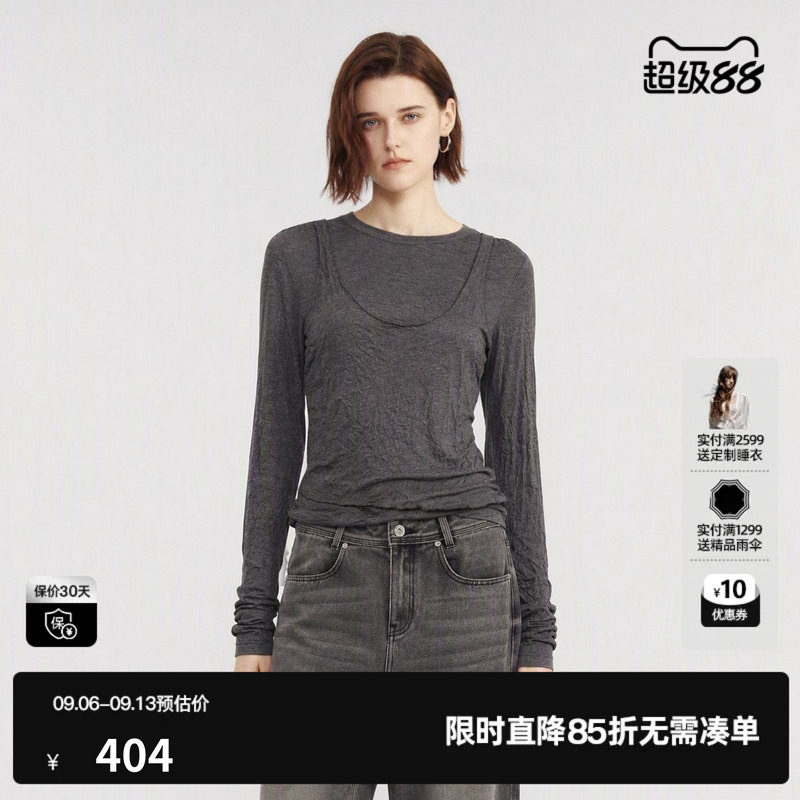 U/TI 灰色长袖T恤背心两件套女简约圆领直筒上衣尤缇2026冬季新款