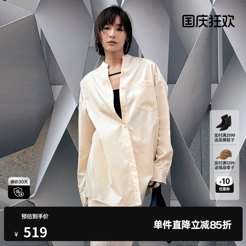U/TI黄色莱赛尔长袖衬衫女 丝光V圆双领宽松上衣尤缇2026春季新款