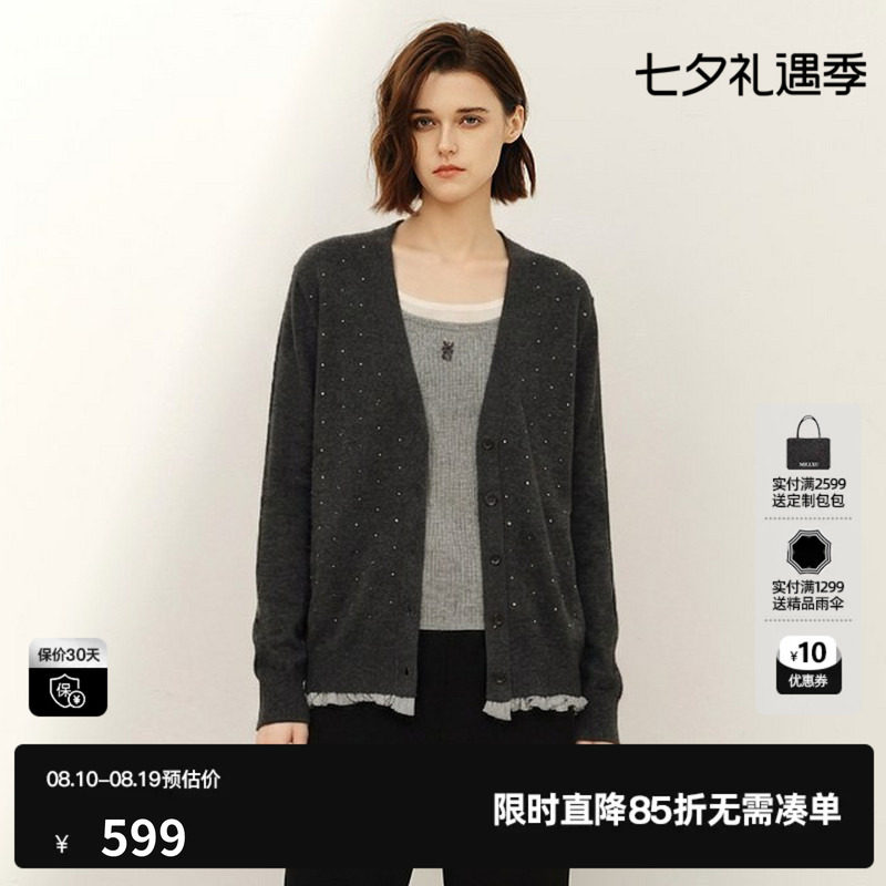 U/TI深灰色100%绵羊毛烫钻针织开衫女装花边拼接尤缇2026秋季新款