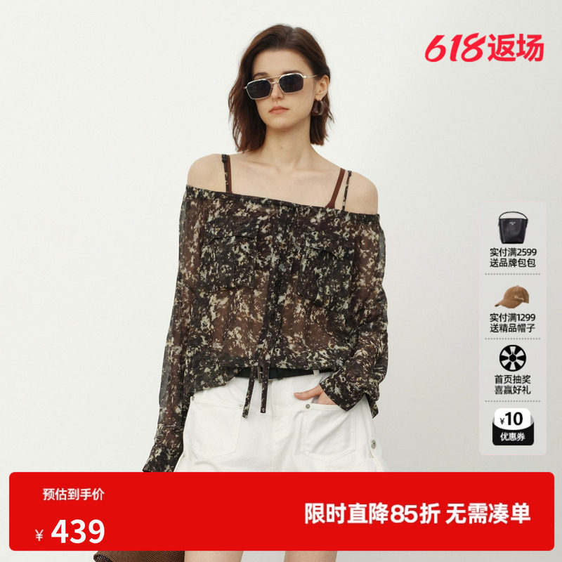 U/TI碎花一字肩吊带衬衫女薄款微透宽松露肩长袖尤缇2026夏季新款