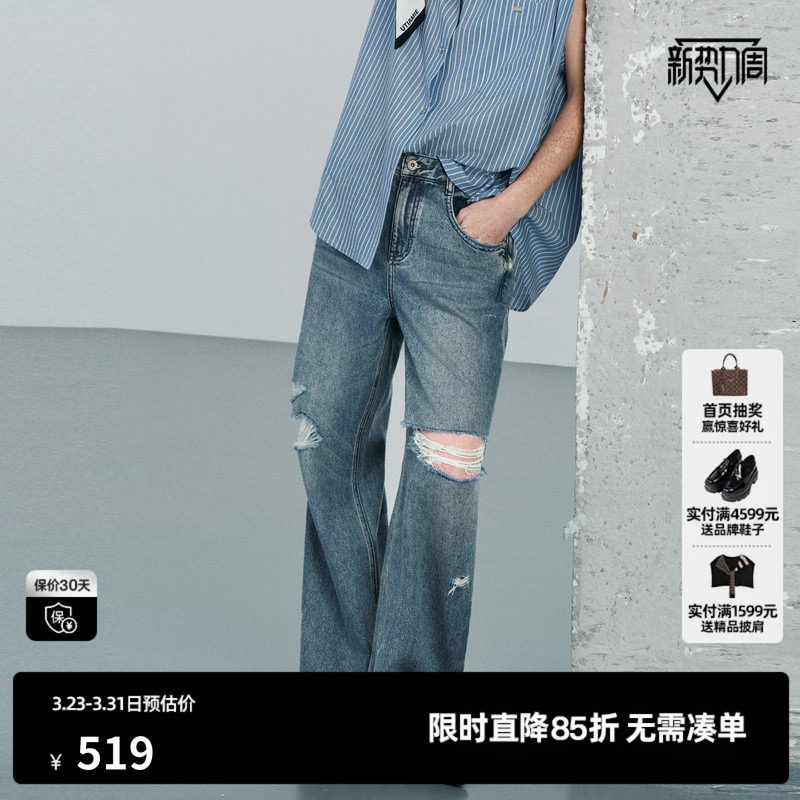 U/TI牛仔蓝莱赛尔直筒牛仔裤女破洞毛边休闲长裤尤缇2026夏季新款