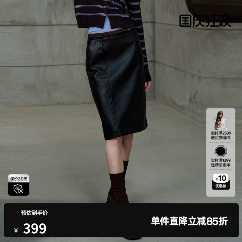 U/TI黑色皮质拼接直筒半身裙女通勤简约包臀中裙尤缇2026冬季新款