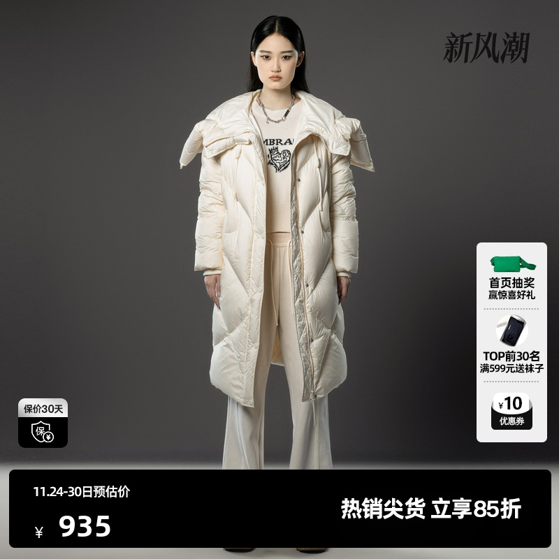 U/TI米白色云感轻量大翻领羽绒服女蓬松鸭绒外套尤缇时尚冬季新款