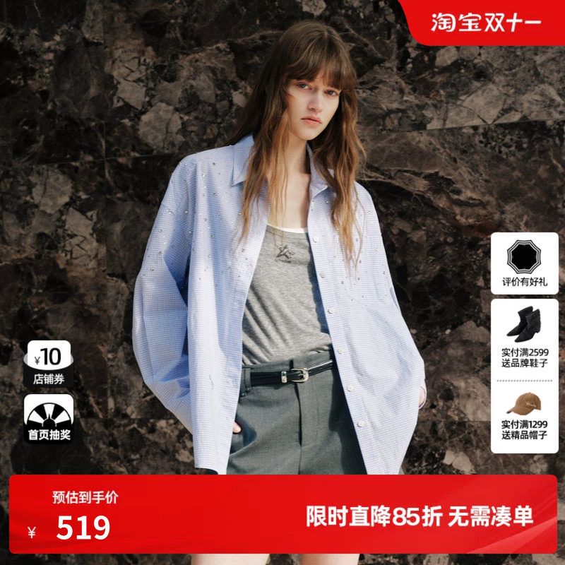 U/TI浅蓝色格纹莱赛尔棉钉珠长袖衬衫女翻领外套尤缇2026秋季新款