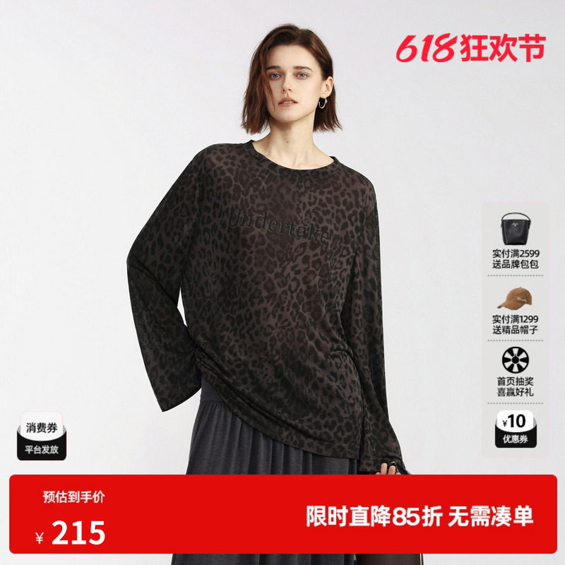 U/TI 深色豹纹莱赛尔长袖T恤女圆领宽松直筒慵懒尤缇2026夏季新款