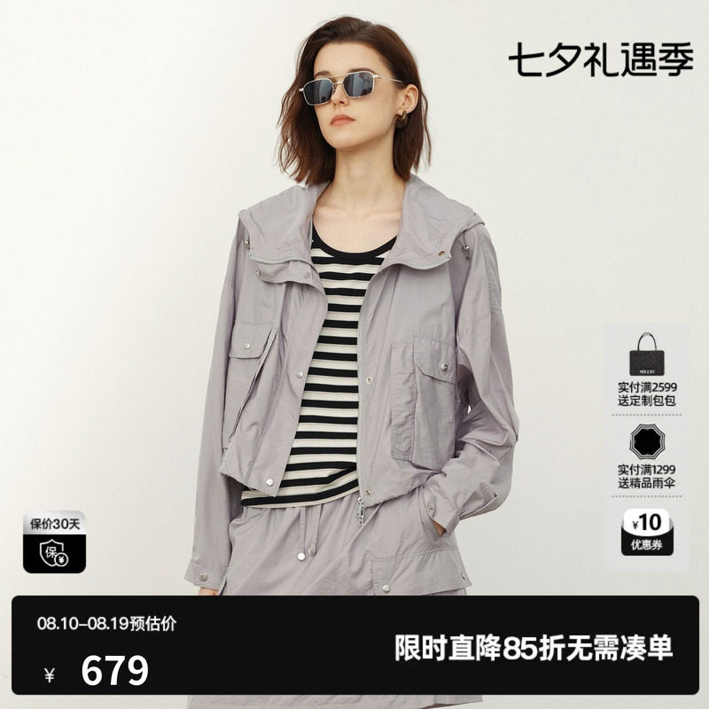 U/TI灰色运动风短外套女装户外工装连帽休闲夹克尤缇2026夏季新款